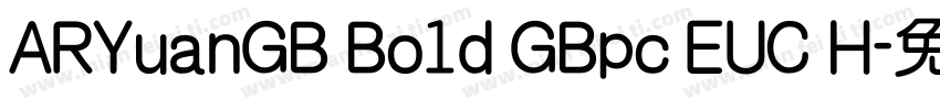 ARYuanGB Bo1d GBpc EUC H字体转换